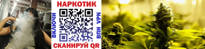 Наркотические вещества Елабуга Альфа ПВП  Мефедрон  Амфетамин  Марихуана  Гашиш 