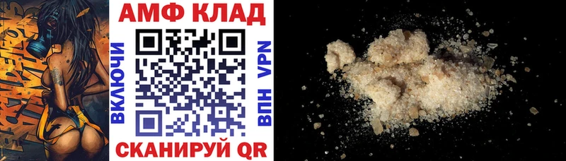 Амфетамин VHQ  Елабуга 