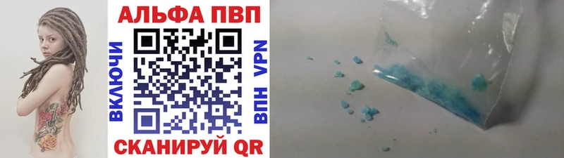 А ПВП Соль  Елабуга 