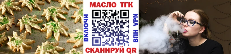 Еда ТГК конопля  купить наркотик  Елабуга 