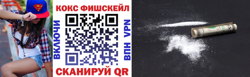Cocaine Эквадор  купить   Елабуга 