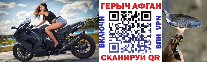 Героин Heroin  Елабуга 