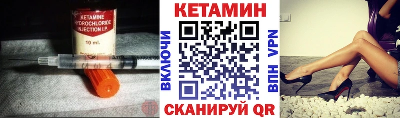 купить   Елабуга  Кетамин ketamine 