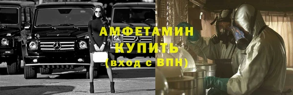 альфа пвп VHQ Алзамай