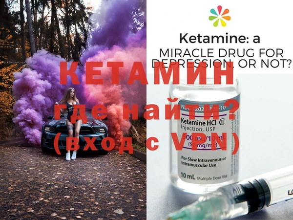 альфа пвп VHQ Алзамай