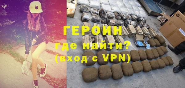 ALPHA-PVP Сафоново