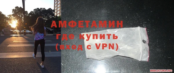 спайс Абдулино