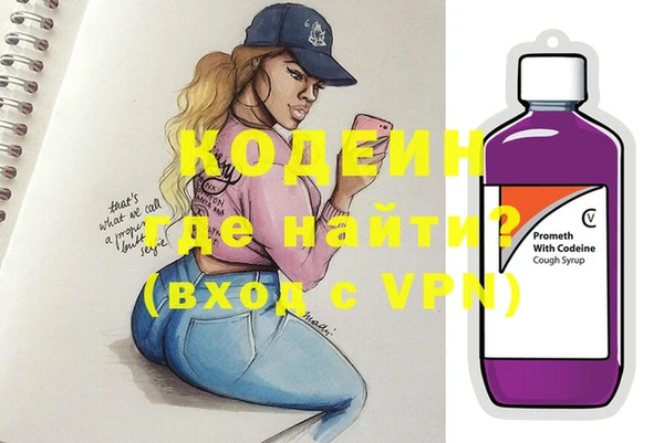 альфа пвп VHQ Алзамай