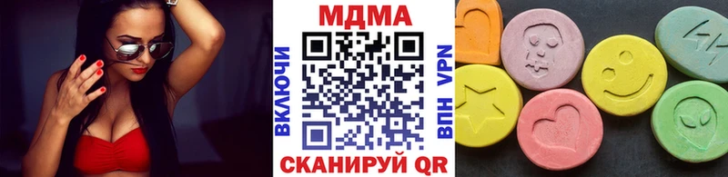 нарко площадка клад  Елабуга  MDMA VHQ 