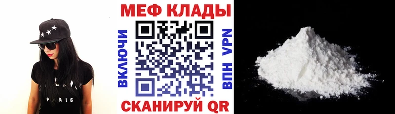 МЕФ VHQ  Елабуга 