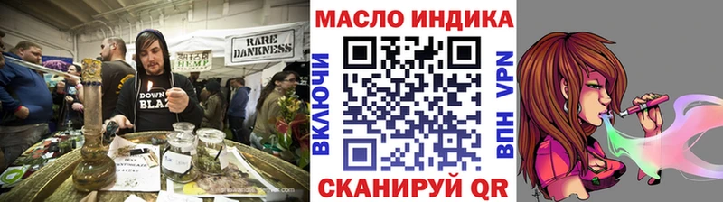 Дистиллят ТГК THC oil  Елабуга 